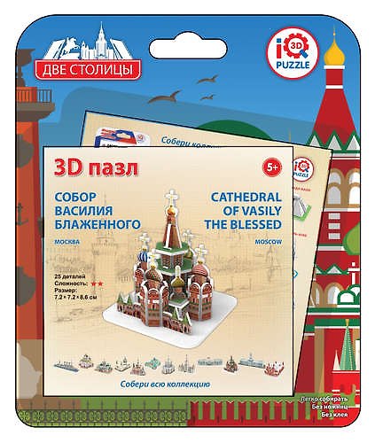 Пазл, IQ 3D PUZZLE, 7,2*7,2*8,6см Собор Василия Блаженного, Москва 332414 — 1