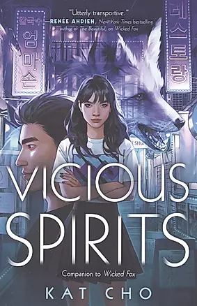 Vicious Spirits — 2934491 — 1