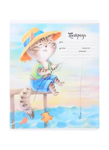 Тетрадь в линейку Феникс+, "Зверюшки на отдыхе", 12 листов, в ассортименте