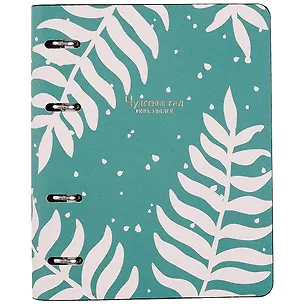 Тетрадь на кольцах в клетку Be Smart, "Garden. Папортник", 120 листов 260055