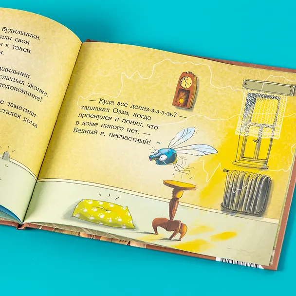 Книга Нетерпеливый комар Оззи (Тюлин Козикоглу) — 14