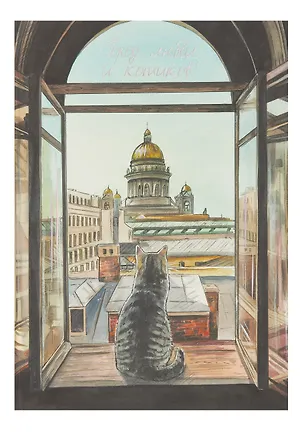 Книга для записи А5 128л кл. "СПб Город котиков" инт.переплет, мат.лам. soft-touch, тисн.фольгой, офсет 3061742