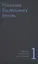 Гоголь Н.В. Собрание сочинений в пяти томах (комплект) — 3064545 — 2