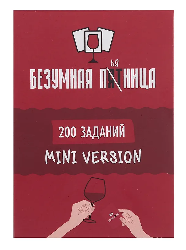 Настольная игра "Безумная пятница" МИНИ 18+ 3088186 — 3