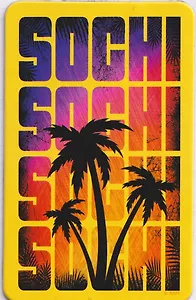 Магнит большой Пальмы,Буквы (винил) (Сочи) (030-1-135-37)