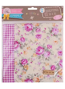 Набор для творчества, Арт Узор, Набор ткани пэчворк «Этюд в лиловы× тона×» 50*50см