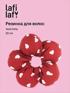 Резиночка Цветок Сердечки (текстиль) (10см) (12-2025093-25) (Lafilaf)