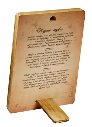 Плакетка Гвоздика садовая (1РВ_019) (18х12) 2549552