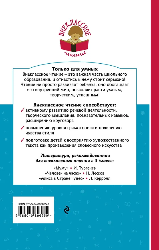 Книга Руслан и Людмила (Александр Пушкин) — 2