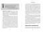 С первой фразы: Как увлечь читателя, используя когнитивную психологию — 7838924 — 3