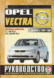 Audi 100&A6. Вып. с 1991 г. Дизель: Руководство по ремонту и эксплуатации