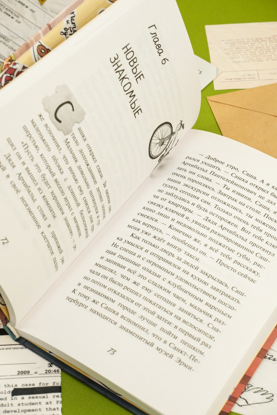 Изображение бумажной книги