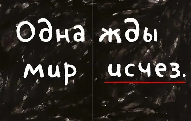 Книга Как так — взял и пропал?! (Катарина Собрал) — 2