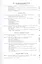 Руководство по частной патологии человека. В 2-х частях. Часть 2 — 2791590 — 3