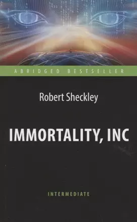 Immortality, Inc / Корпорация "Бессмертие". Книга для чтения на английском языке — 2970761 — 1