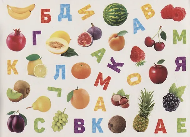 Книга Книжка 250 наклеек «Алфавит» () — 3