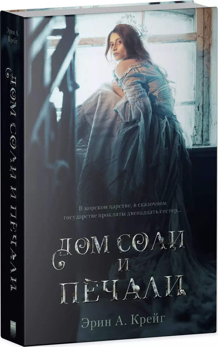 Интернет-магазин книг «Читай-город»