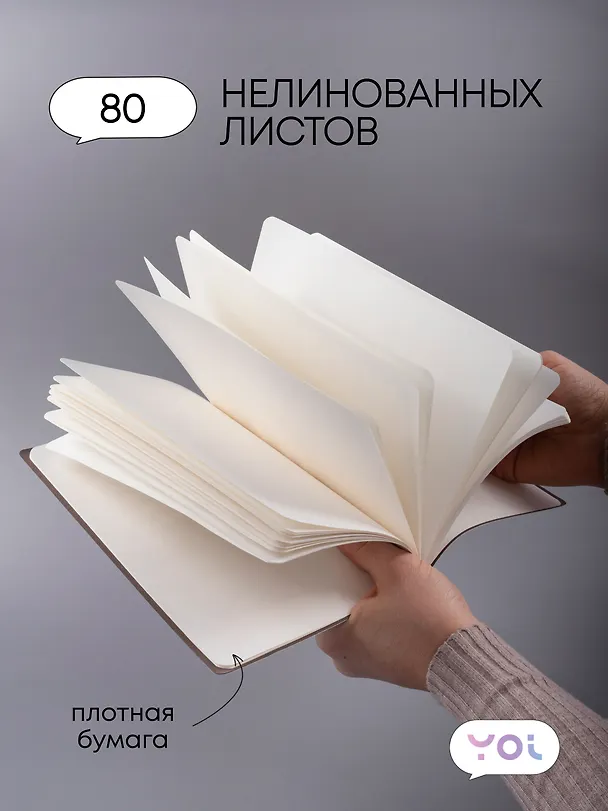 Книга для записей «Pale rose» А5, 80 листов, нелинованная, Yoi 3047812 — 8