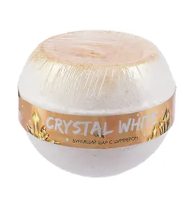 Бомбочка для ванны Crystal White (210г) (ПР-0043300)
