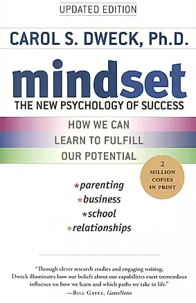 Mindset The New Psychology of Success — 2933514 — 1