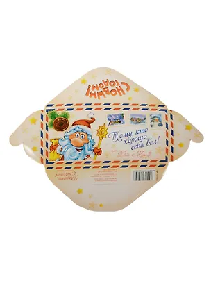Открытка-конверт для денег Почта Деда Мороза (1093804) (17х8,5см) (Сима-ленд) 2481826