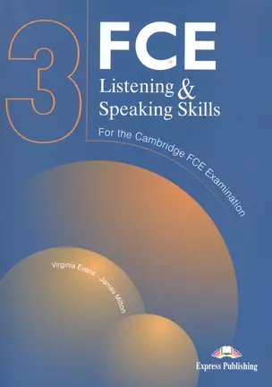 FCE Listening & Speaking Skills 3. Students Book. Учебник. — 2532114 — 1