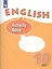 Английский язык. 10 класс. Рабочая тетрадь. Углубленный уровень. Учебное пособие для общеобразовательных организаций — 2801042 — 1