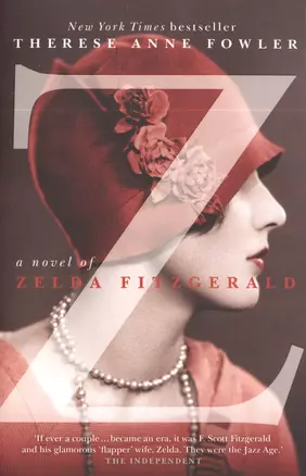 Z: A Novel of Zelda Fitzgerald — 2395963 — 1