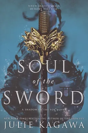 Книга Soul of the Sword ()