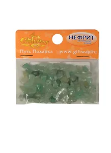 Натур. камни Нефрит (россыпь) (00009450) (60-70шт) (20г) (упаковка)