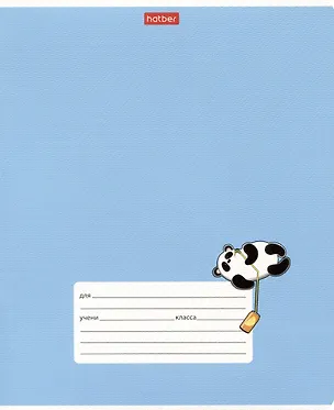 Тетрадь в клетку Hatber, "Забавные зверушки", 18 листов, в ассортименте 2980200