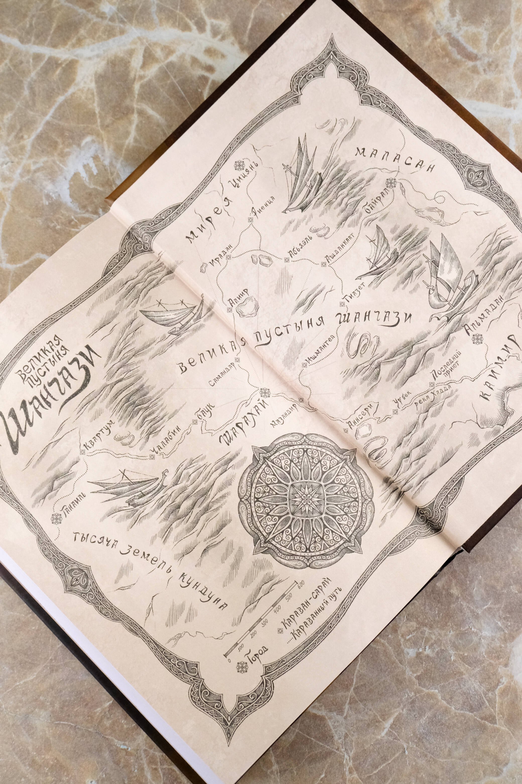 Изображение бумажной книги