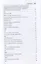 Налоговое право в судебной практике Верховного Суда Российской Федерации. Учебное пособие — 2869230 — 3