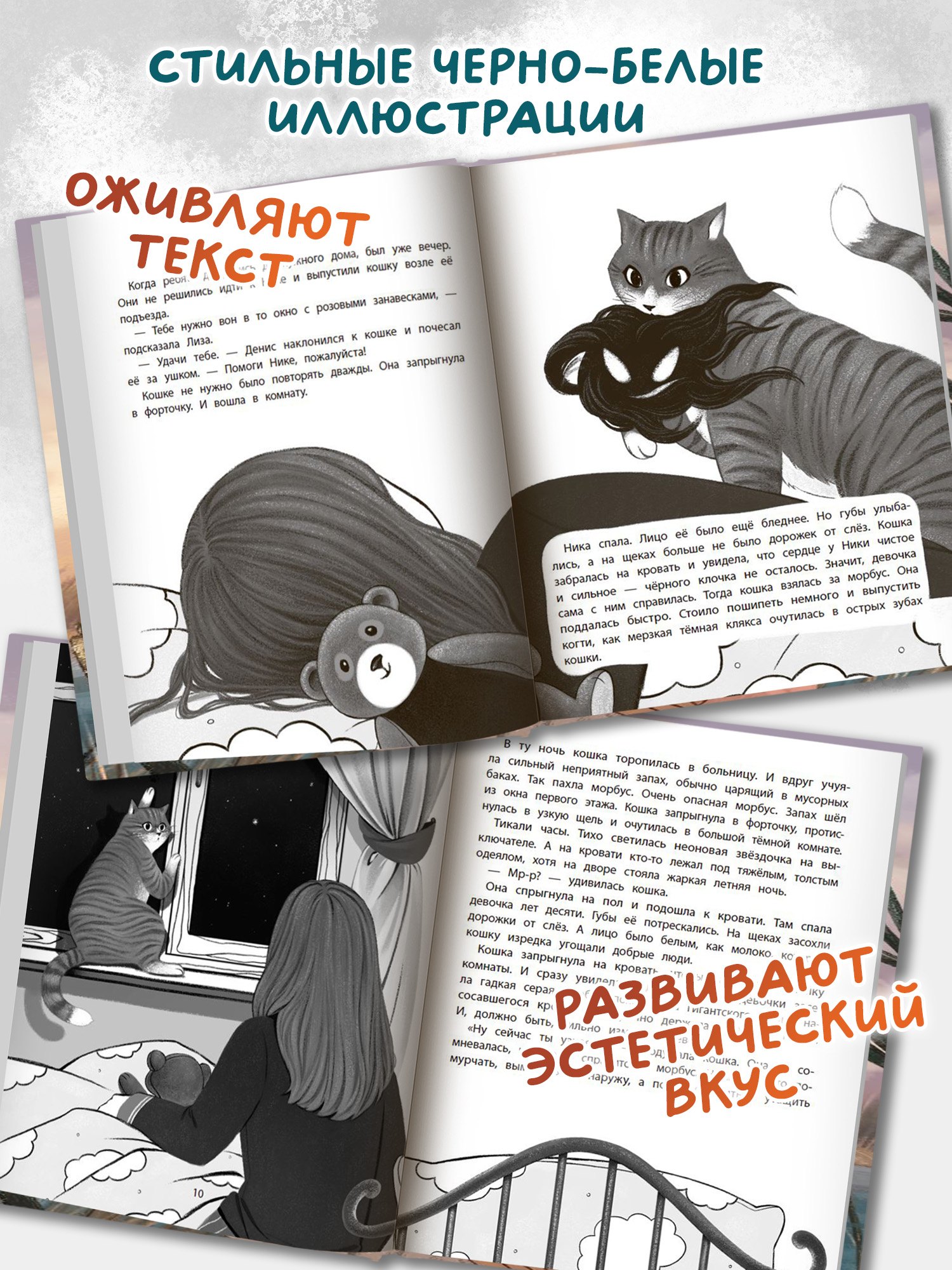 Изображение бумажной книги