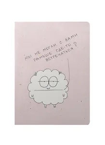 Обложка на автодокументы Мы с Вами - Овца (KW063-000048)