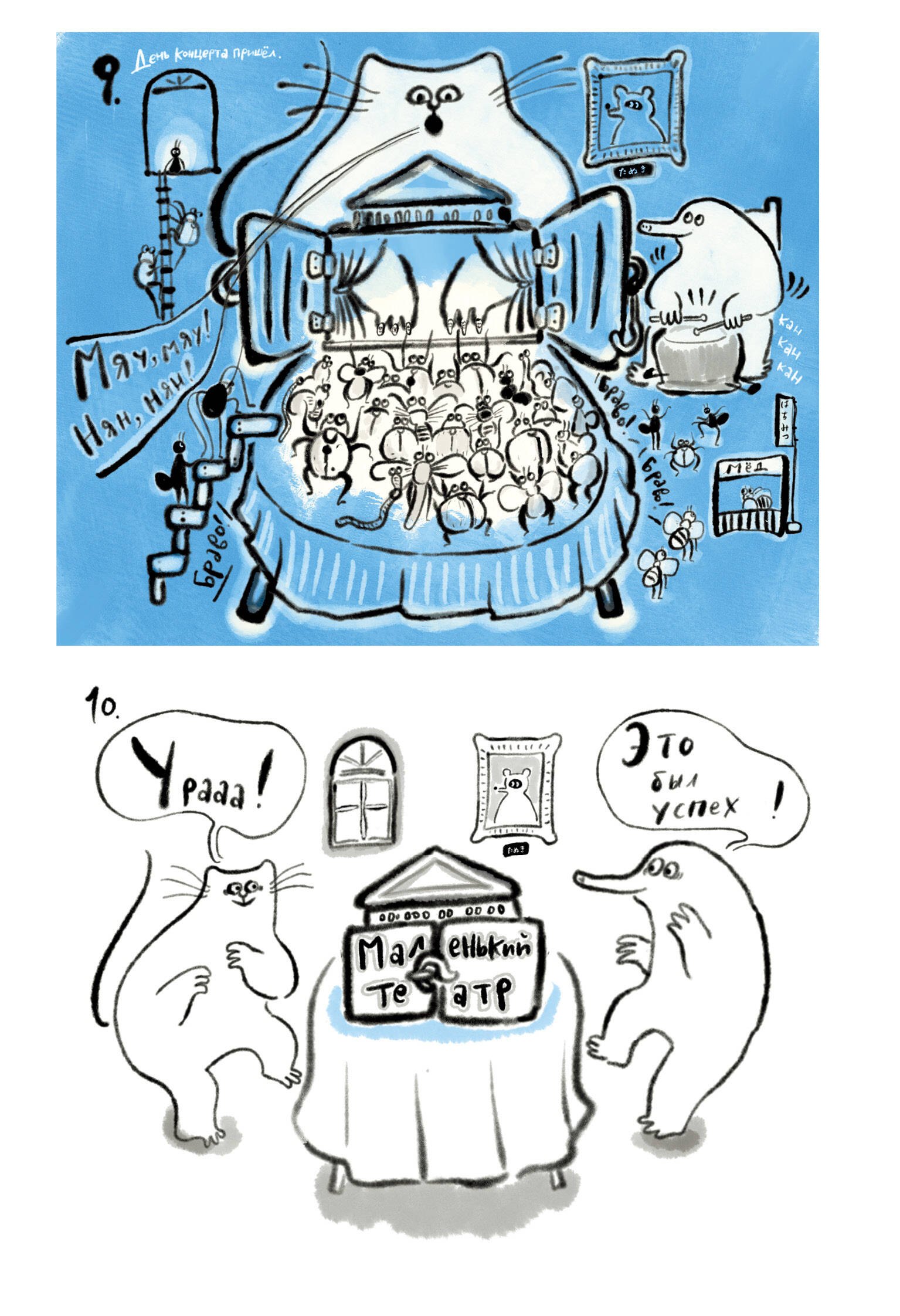 Изображение бумажной книги