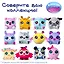 Мягкая игрушка "Сюрприз" Плюшарики (в ассортименте), коллекция LPS — 3168701 — 3
