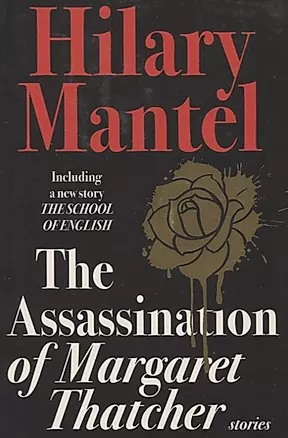 The Assassination of Margaret Thatcher — 2847325 — 1