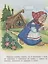 Колобок и другие сказки (илл. Жигарева) (мТриСк) Жигарев — 2642679 — 2