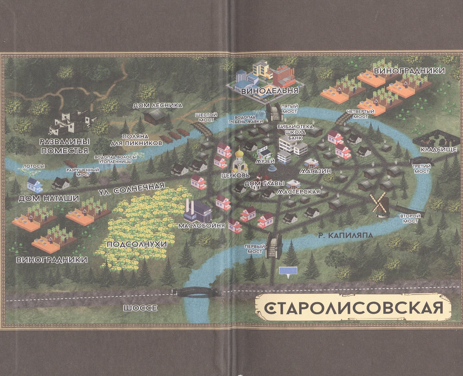 Изображение бумажной книги