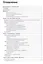 Анализ и визуализация данных в Yandex Datalens. Полное руководство: от новичка до эксперта — 3044859 — 3