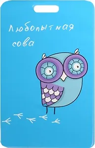 Чехол для карточек Любопытная сова