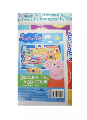 Игра настольная, т.м. Peppa Pig, Азбука, Прятки, Считалочка, Времена года в ассортимент — 2548241 — 1