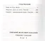 Собрание сочинений. Том 1. Июль 41 года. Мертвые сраму не имут. Навеки - девятнадцатилетние. Комплект из 3 книг — 2677605 — 2