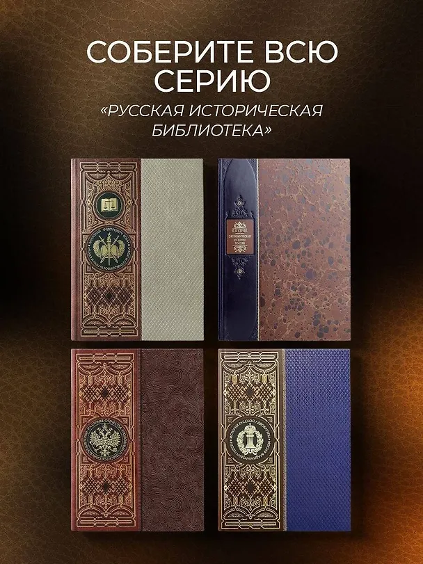Книга Закон и справедливость. Статьи и речи. Книга в коллекционном кожаном переплете ручной работы с окрашенным обрезом (Анатолий Кони) — 9