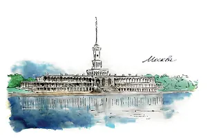 Открытка «Москва. Северный речной вокзал» 2984561