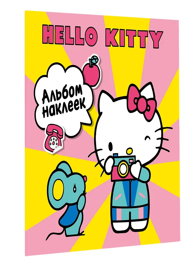Книга Hello Kitty. Альбом наклеек жёлтый (100 штук) () — 4