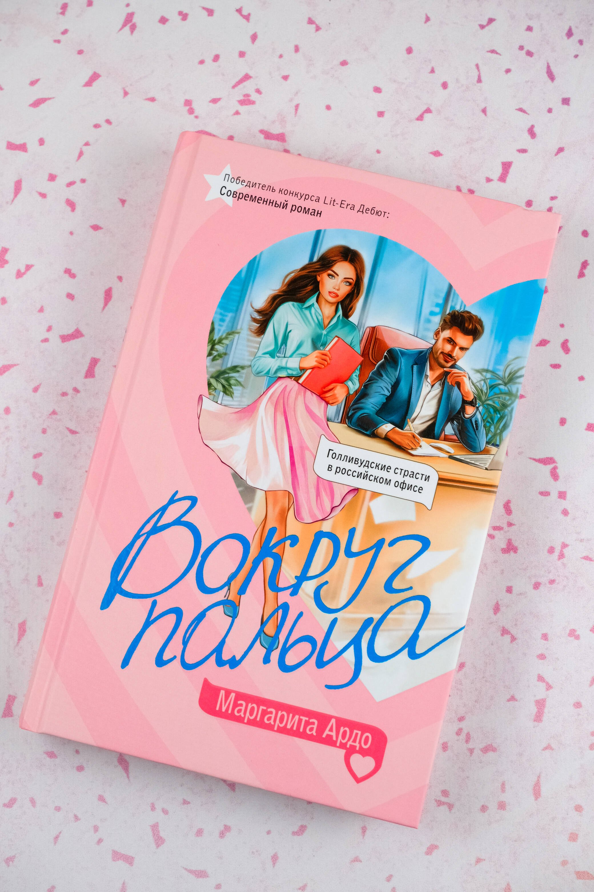 Изображение бумажной книги