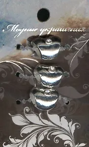 Бусина (568805) (64RZ-71588) (3шт) (упаковка)