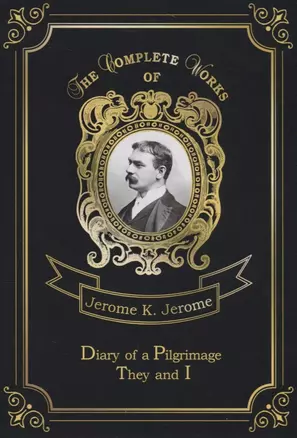 Diary of a Pilgrimage & They and I = Дневник паломничества и Они и Я. Т. 6: на англ.яз — 2675552 — 1